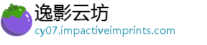 逸影云坊